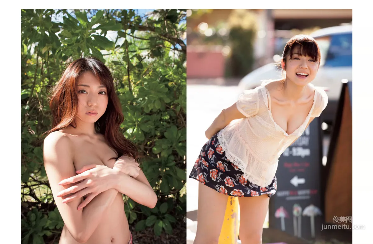 [FLASH] Shizuka Nakamura, JULIA, Sayaka Isoyama 2015.03.24 Photo Magazine photo 8