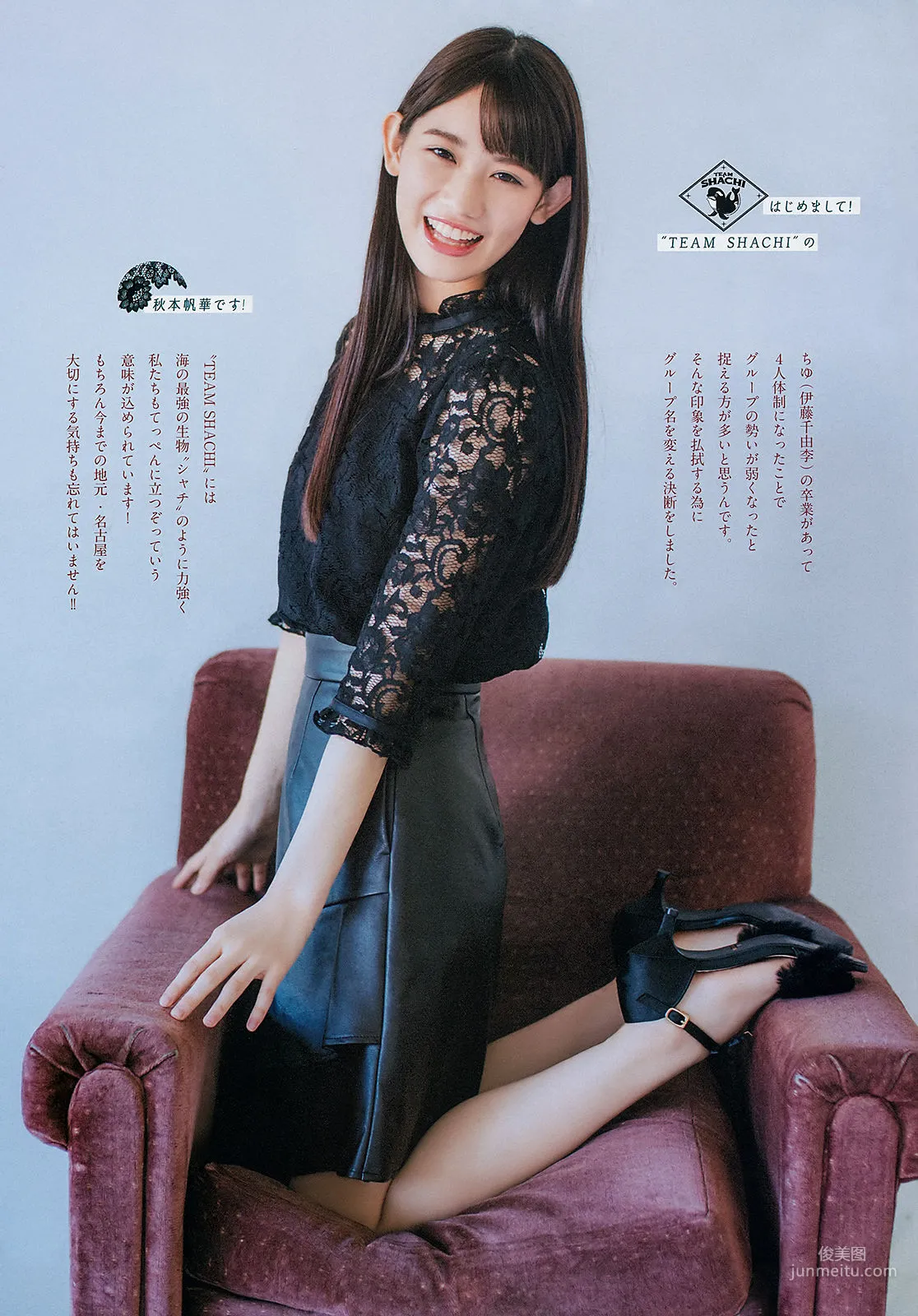 [Weekly Big Comic Spirits] Honoka Akimoto Yume Shinjo 2018 No.49 Photo Magazine photo 4