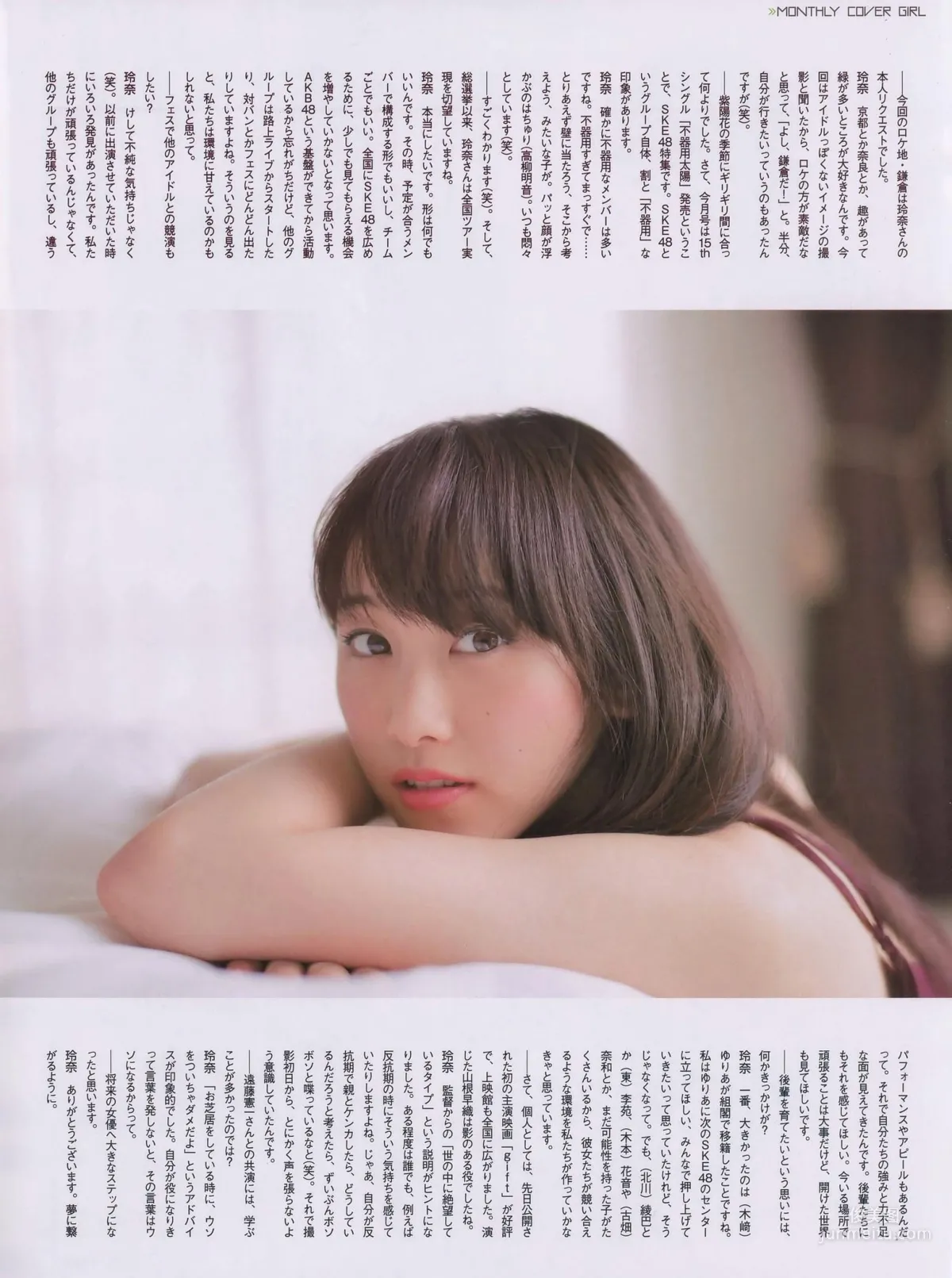 [ENTAME] Rena Matsui Yuria Kizaki Ske48 2014 September Issue Photo Magazine photo 48