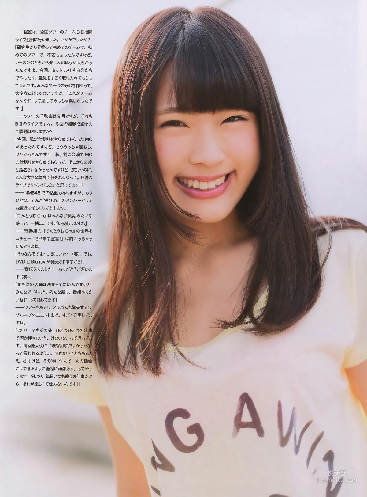[ENTAME] Rena Matsui Yuria Kizaki Ske48 2014 September Issue Photo Magazine photo 13