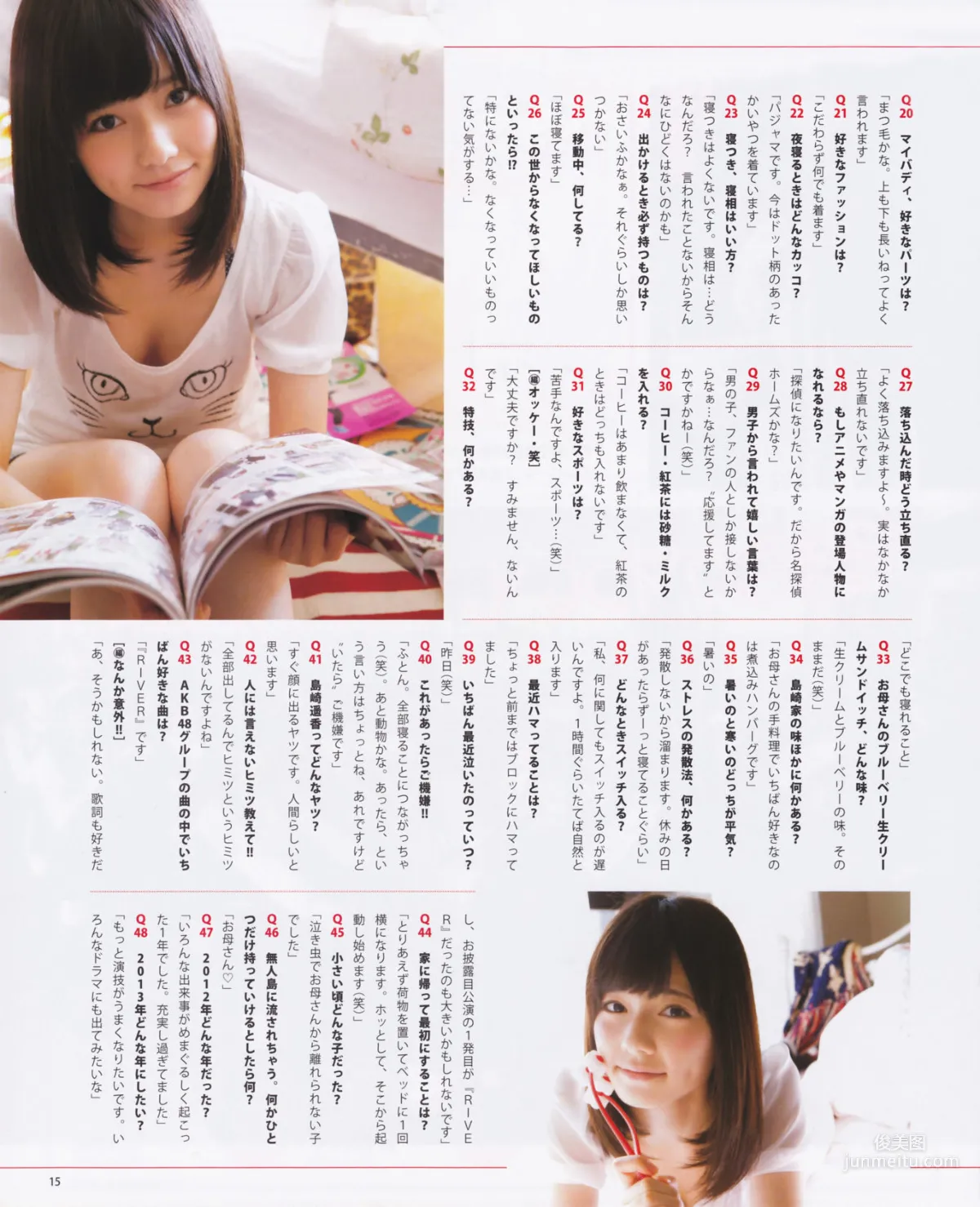 [Bomb Magazine] 2013 No.01 Haruka Shimazaki Mizuki Kuwabara Photo Magazine photo 16
