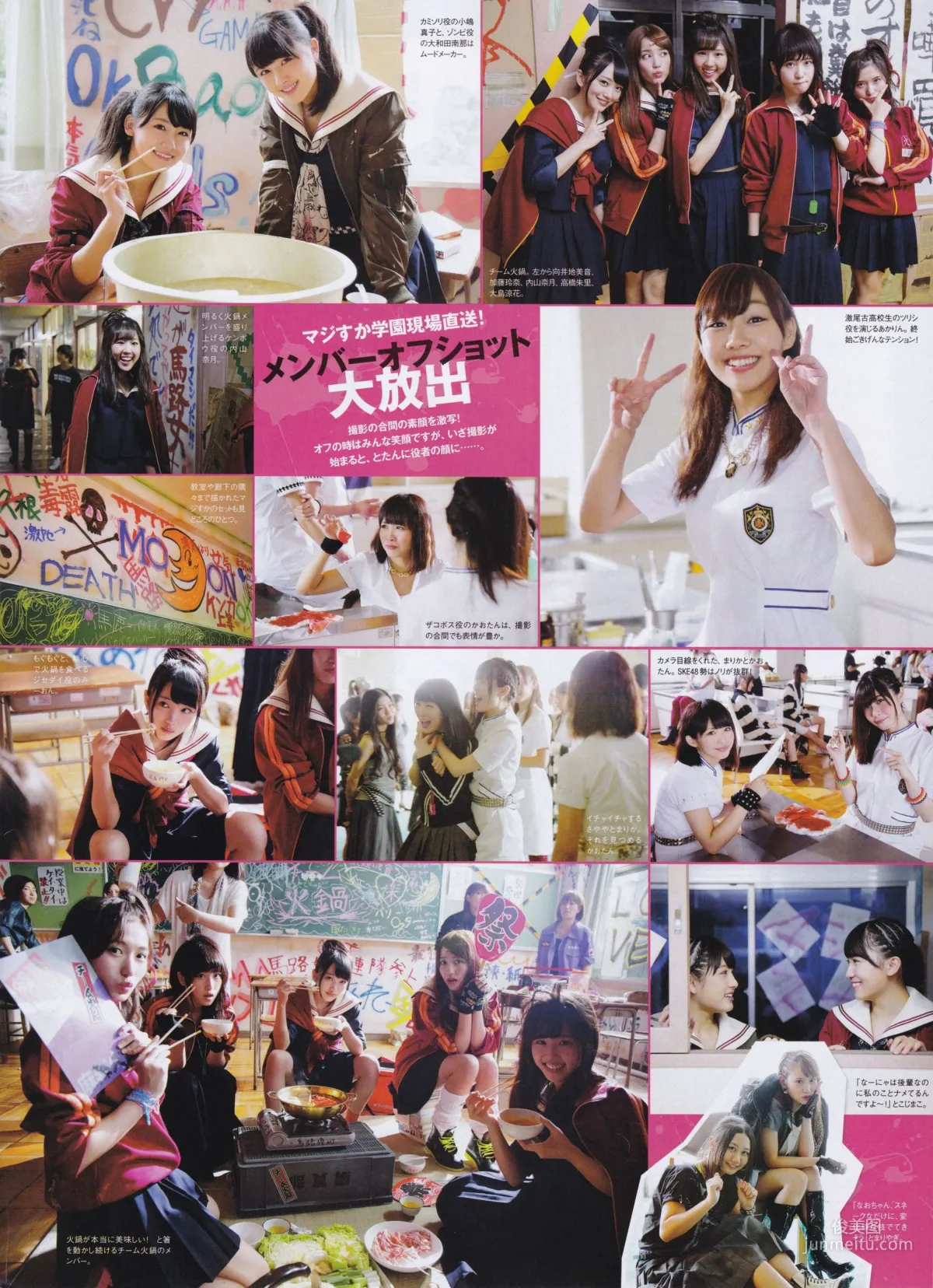 [ENTAME] Nogizaka46 Mai Shiraishi 2015 September Issue Photo Magazine photo 17