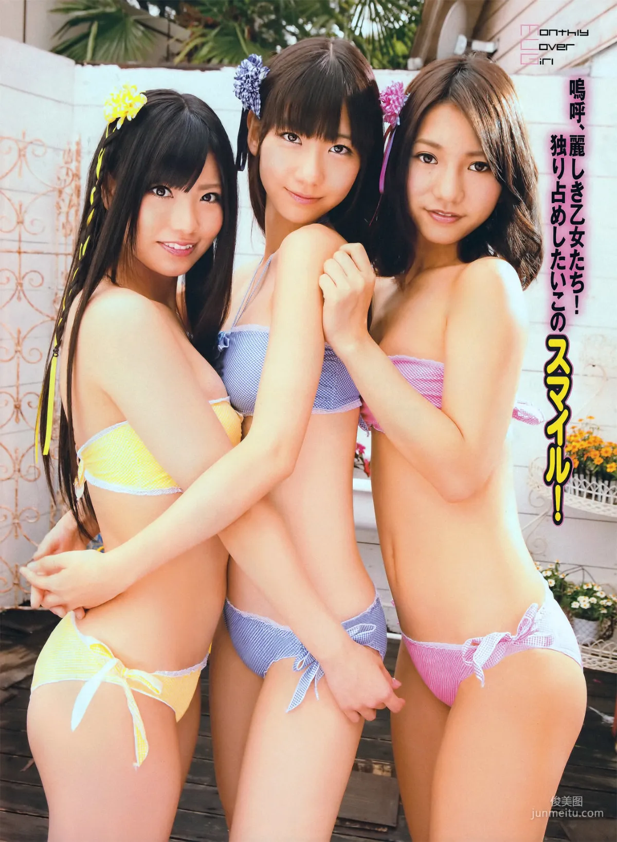 [ENTAME] Risa Yoshiki, Misaki Nito, Mikie Hara, Sayuki Matsumoto, Anri Sugihara 2011.09 Photo Magazine photo 11