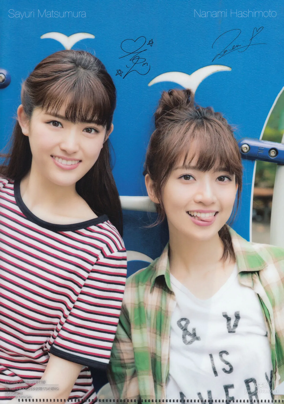 [ENTAME] Rina Ikoma, Sayuri Inoue, Marika Ito August 2016 Issue Photo Magazine photo 1