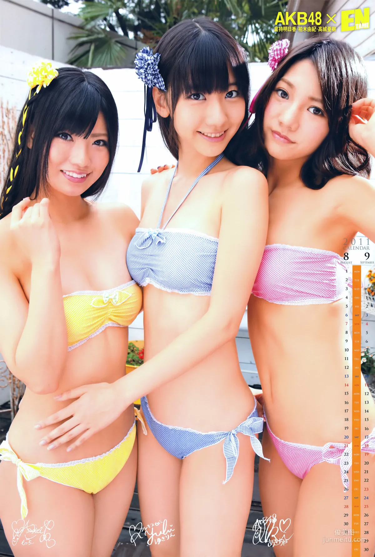 [ENTAME] Risa Yoshiki, Misaki Nito, Mikie Hara, Sayuki Matsumoto, Anri Sugihara 2011.09 Photo Magazine photo 56