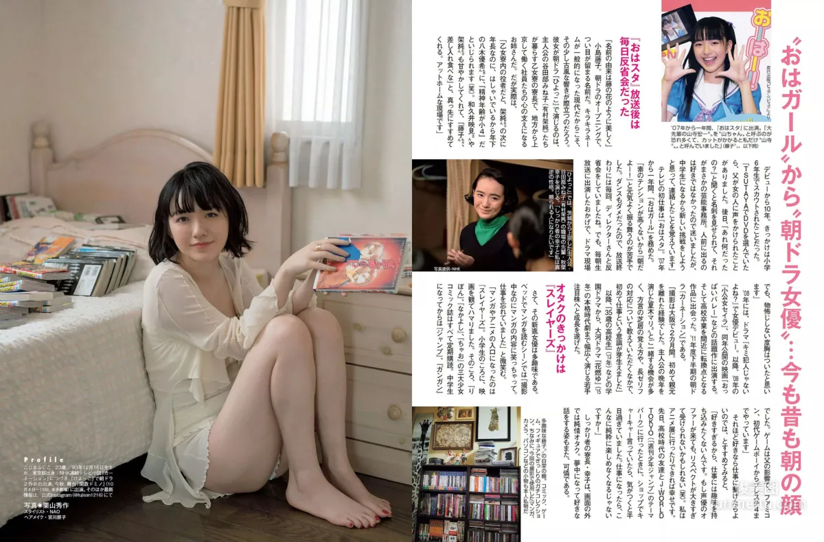 [FLASH] Fujiko Kojima Eto Misa Reika Sakurai 2017.06.06 Photo Magazine photo 5