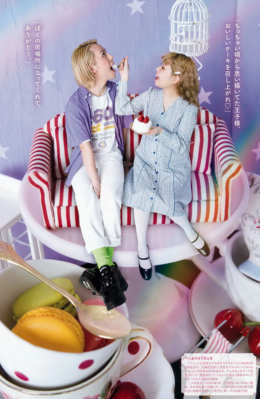 Erika Ikuta: Weekly Big Comic Spirits photo 9