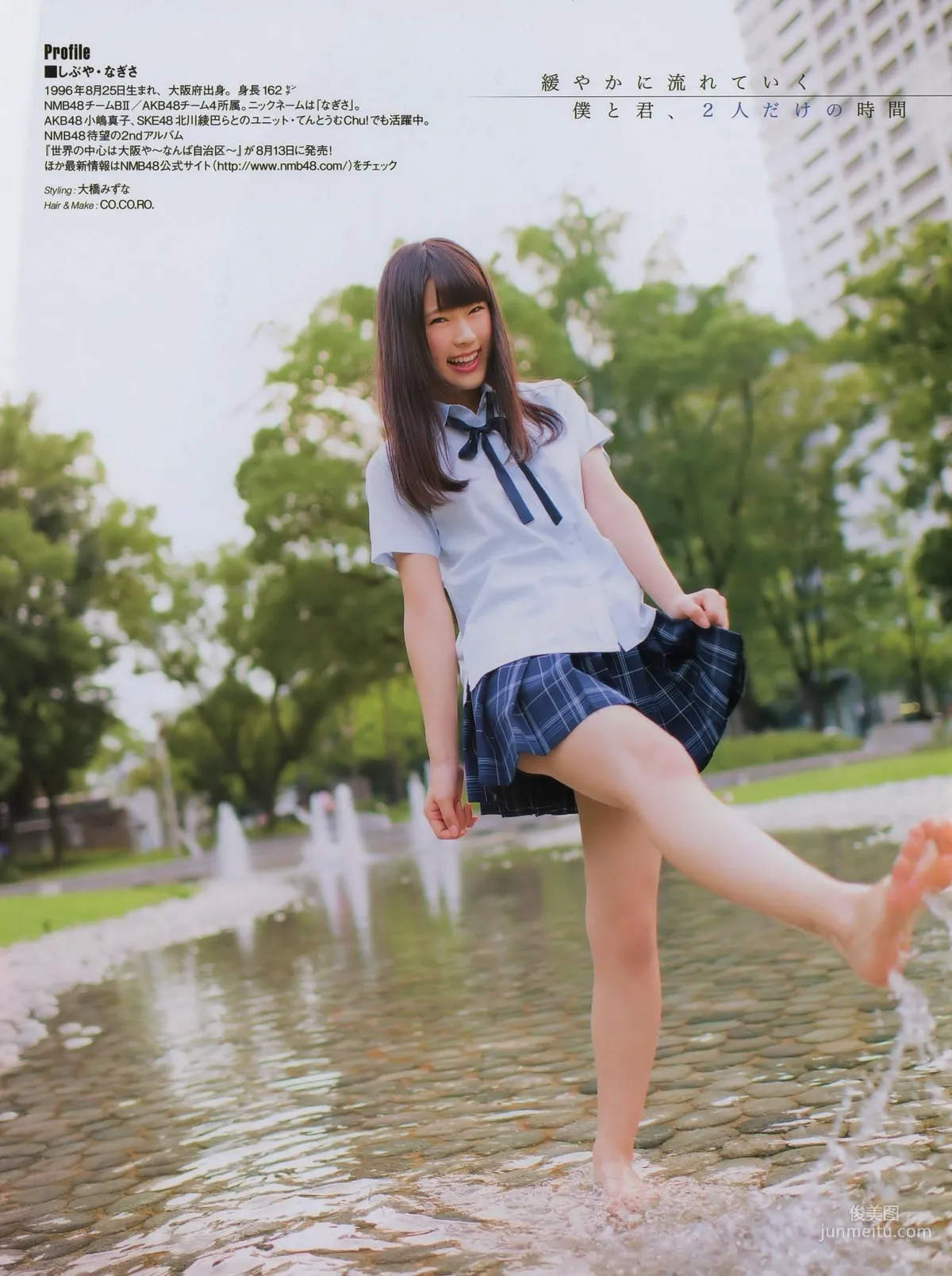 [ENTAME] Rena Matsui Yuria Kizaki Ske48 2014 September Issue Photo Magazine photo 14