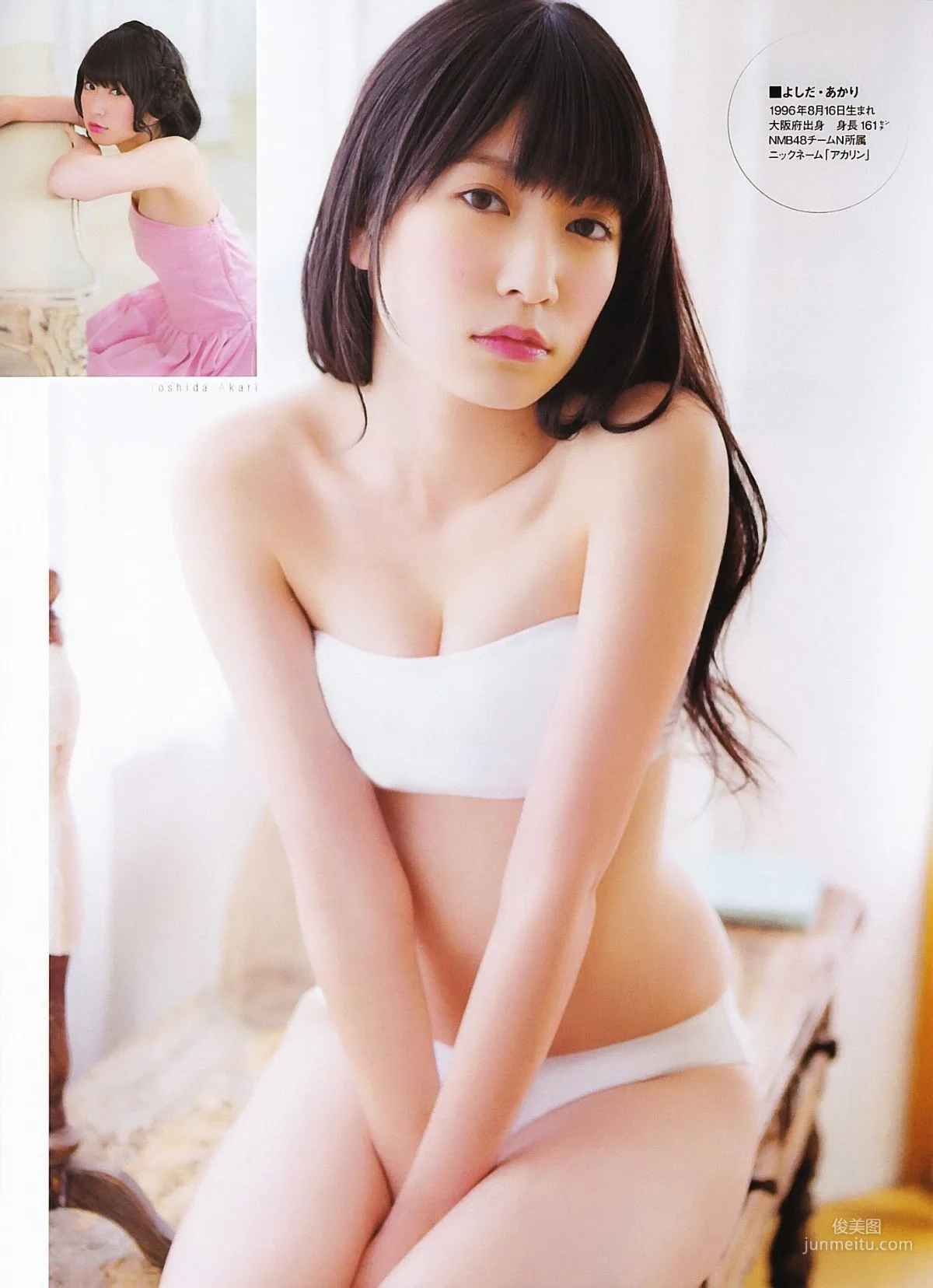 [ENTAME] Yuki Kashiwagi Shiori Ogiso 2013.02 Photo Magazine photo 14