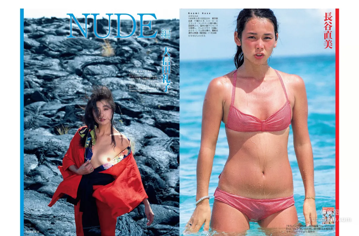 [FLASH] 上西恵 柏木由紀 磯山さやか 2015.10.20 寫真雜志 17