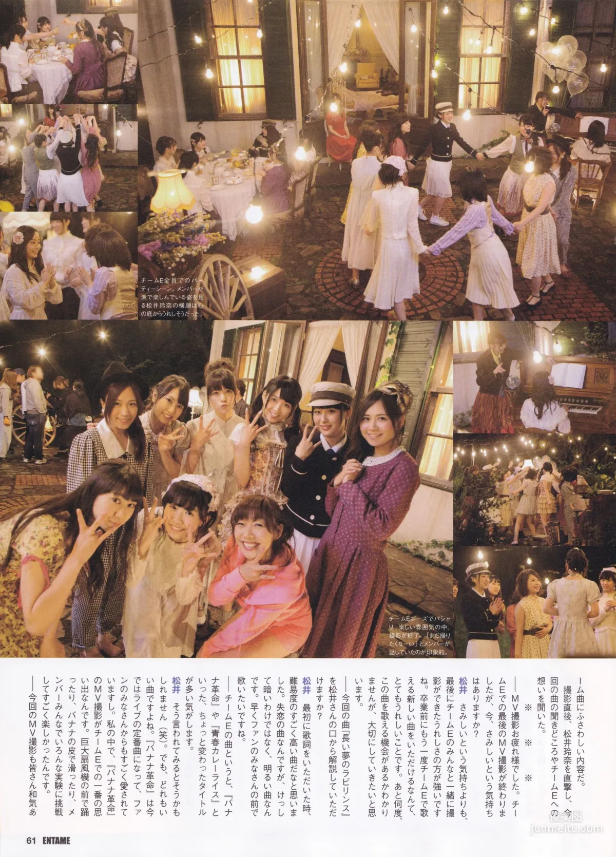 [ENTAME] Nogizaka46 Mai Shiraishi 2015 September Issue Photo Magazine photo 26