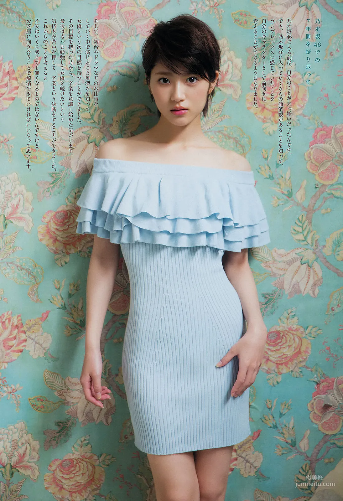 [Weekly Big Comic Spirits] Yumi Wakatsuki Miu Nakamura 2018 No.50 Photo Magazine photo 6