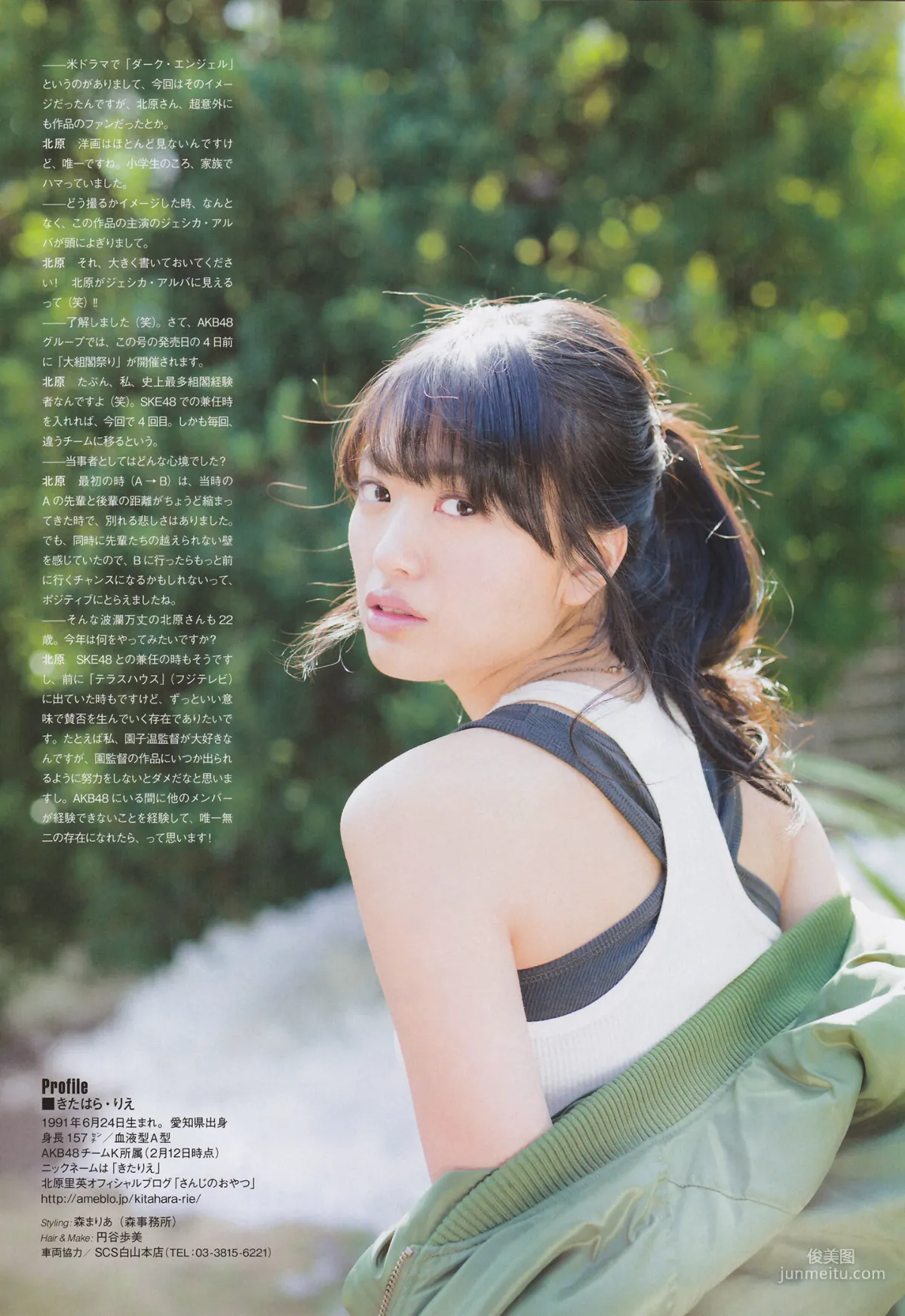 [ENTAME] Rena Matsui, Rie Kitahara, HKT48, April 2014 Issue, Photo Magazine photo 19