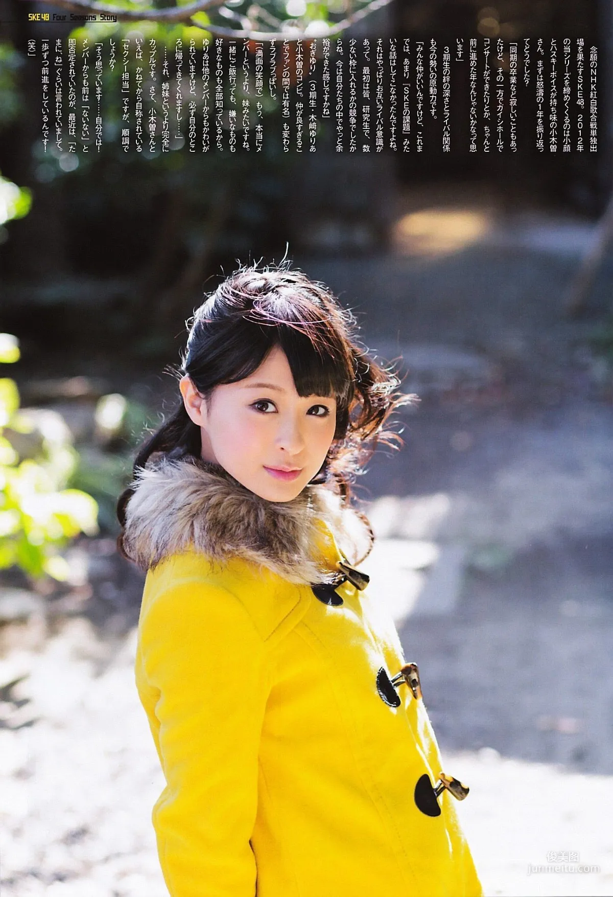 [ENTAME] Yuki Kashiwagi Shiori Ogiso 2013.02 Photo Magazine photo 11