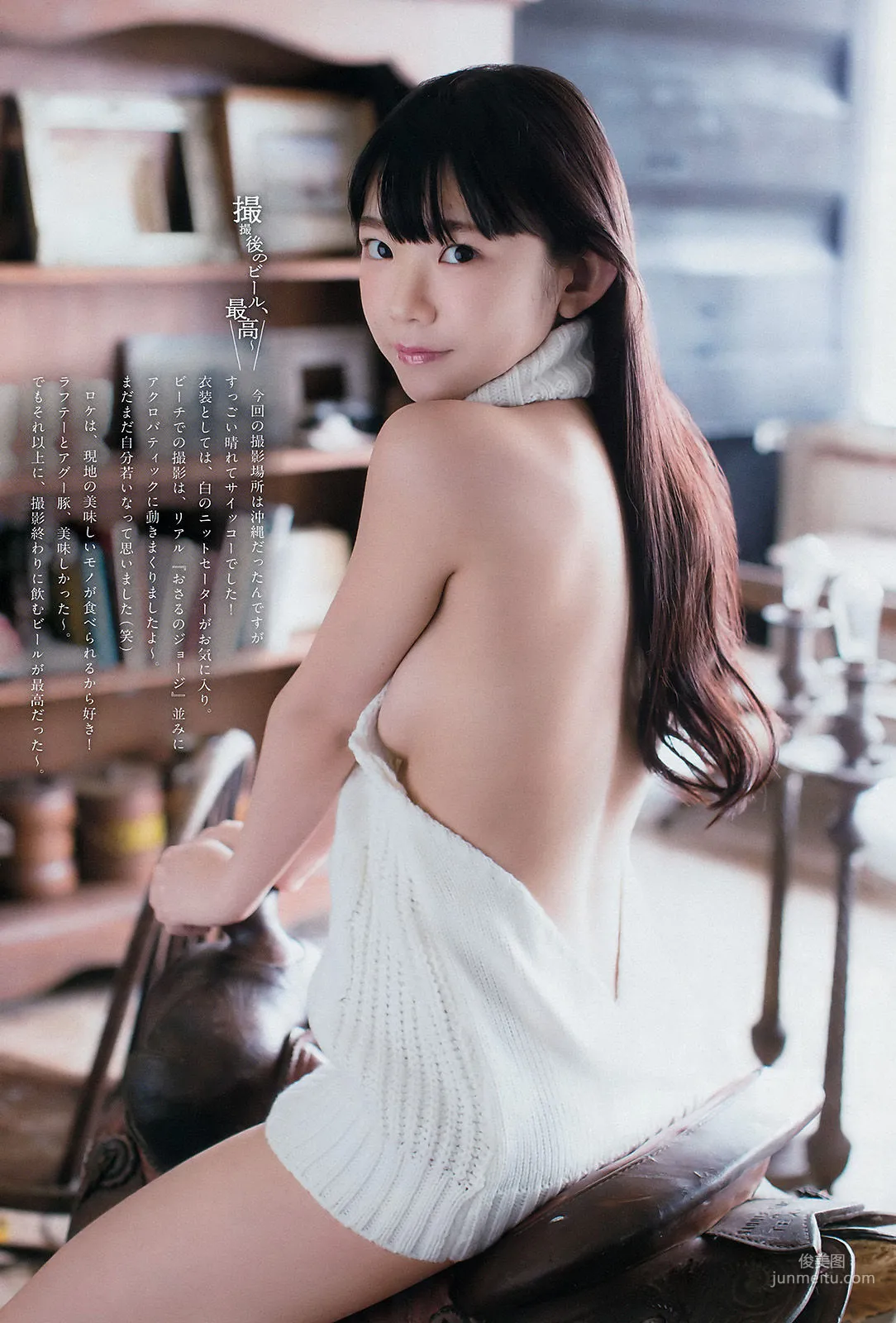[Weekly Big Comic Spirits] Marina Nagasawa 2018 No.07 Photo Magazine photo 6