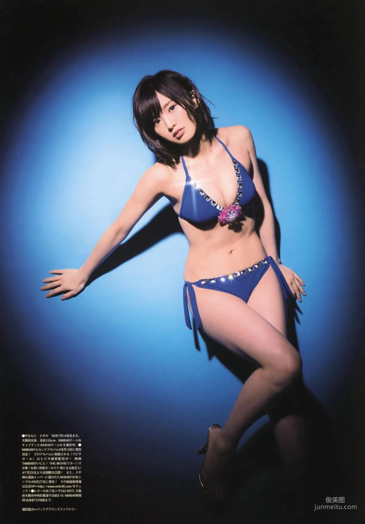 [ENTAME] Rena Matsui Yuria Kizaki Ske48 2014 September Issue Photo Magazine photo 26