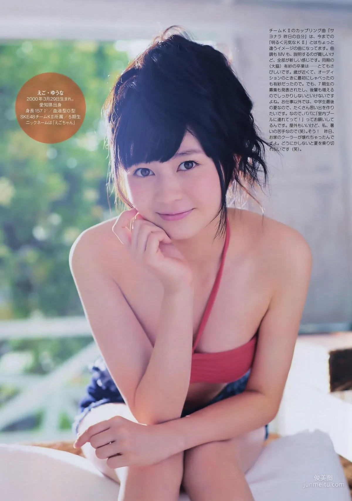 [ENTAME] Rena Matsui Yuria Kizaki Ske48 2014 September Issue Photo Magazine photo 18