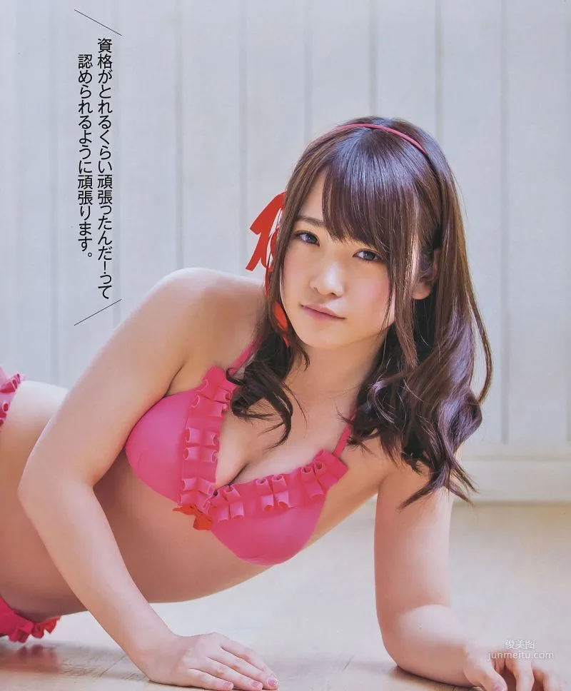 [Bomb Magazine] 2014 No.03 Yui Yokoyama Rina Kawaei Photo Magazine photo 5