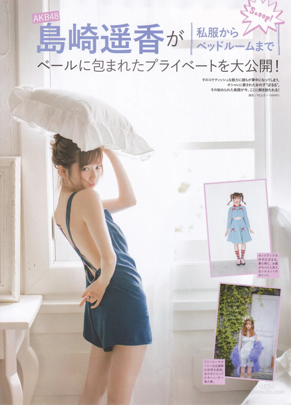 [ENTAME] Mion Mukaichi, Nogizaka46, Akane Takayanagi 2016 February Issue Photo Magazine photo 35