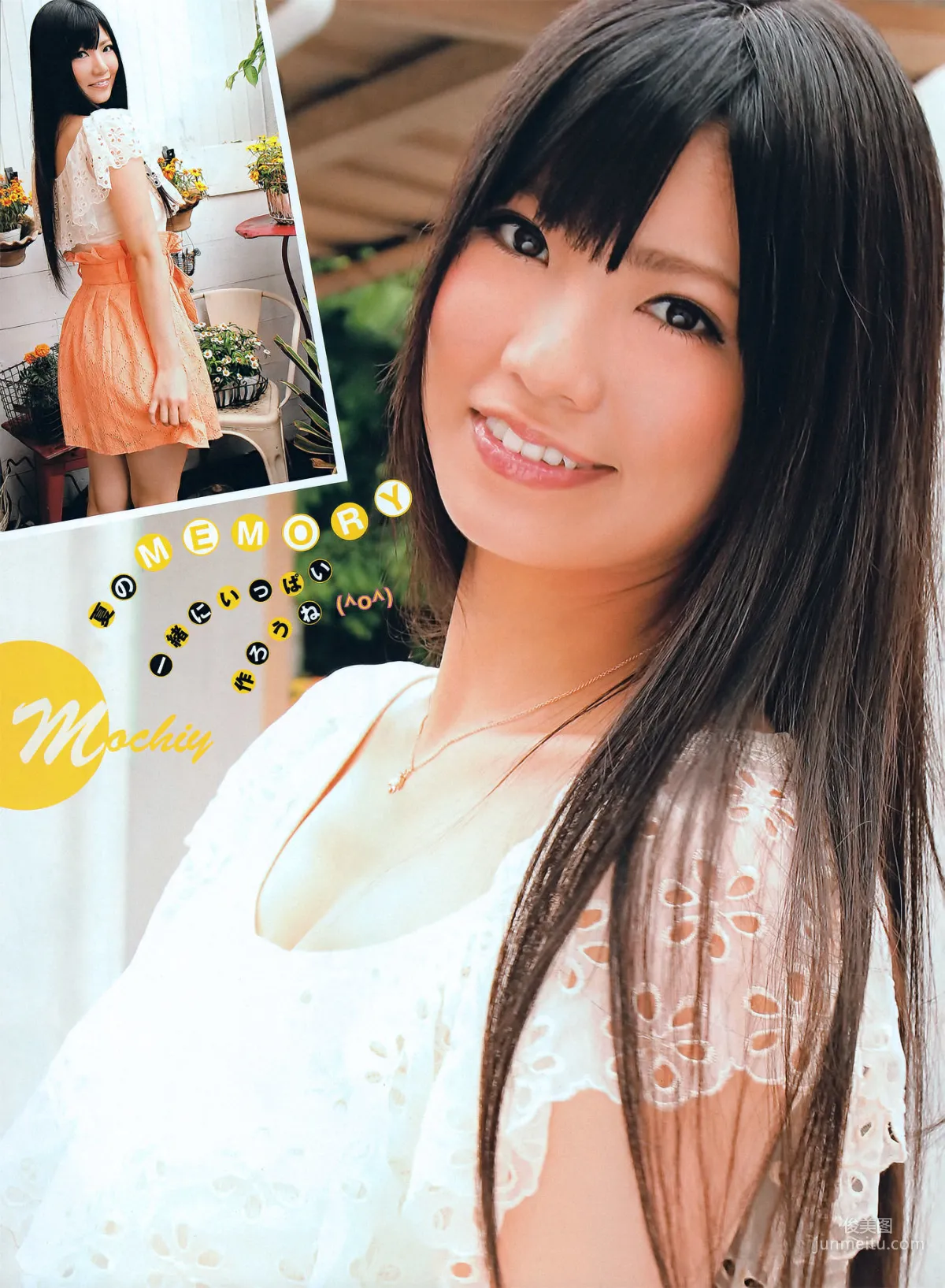 [ENTAME] Risa Yoshiki, Misaki Nito, Mikie Hara, Sayuki Matsumoto, Anri Sugihara 2011.09 Photo Magazine photo 10