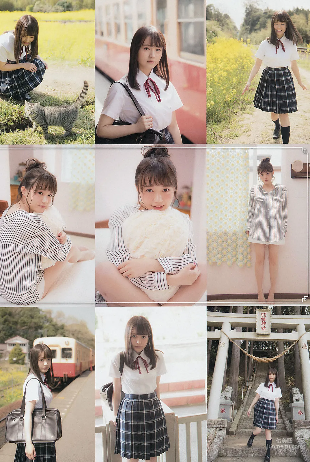 [Weekly Big Comic Spirits] Yuka Ozaki 2018 No.28 Photo Magazine photo 3