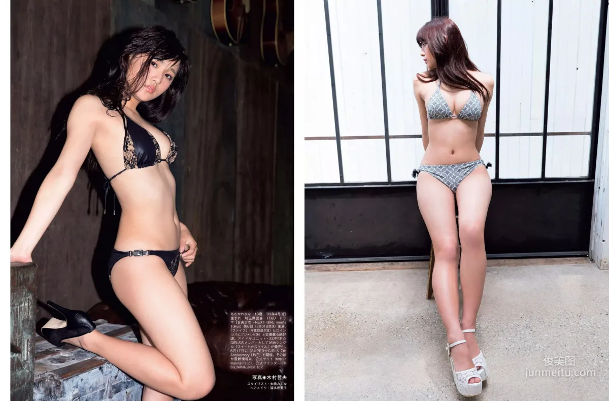 [FLASH] Fujiko Kojima Eto Misa Reika Sakurai 2017.06.06 Photo Magazine photo 16
