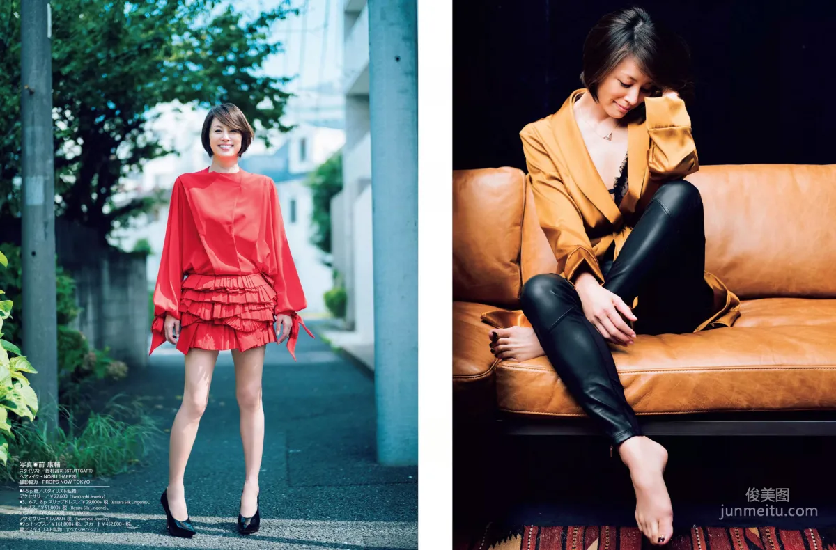 [FLASH] Ryoko Yonekura, Mika Kano, Rin Takahashi, Mariya Nagao 2017.10.17-24 Photo Magazine photo 5