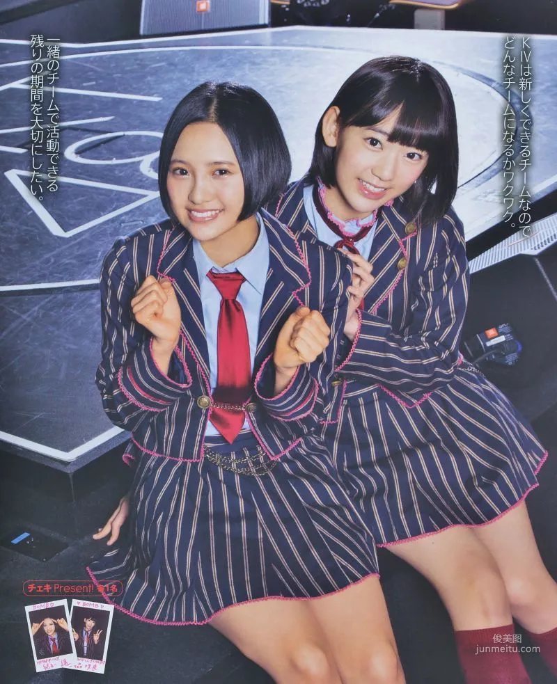 [Bomb Magazine] 2014 No.03 Yui Yokoyama Rina Kawaei Photo Magazine photo 6