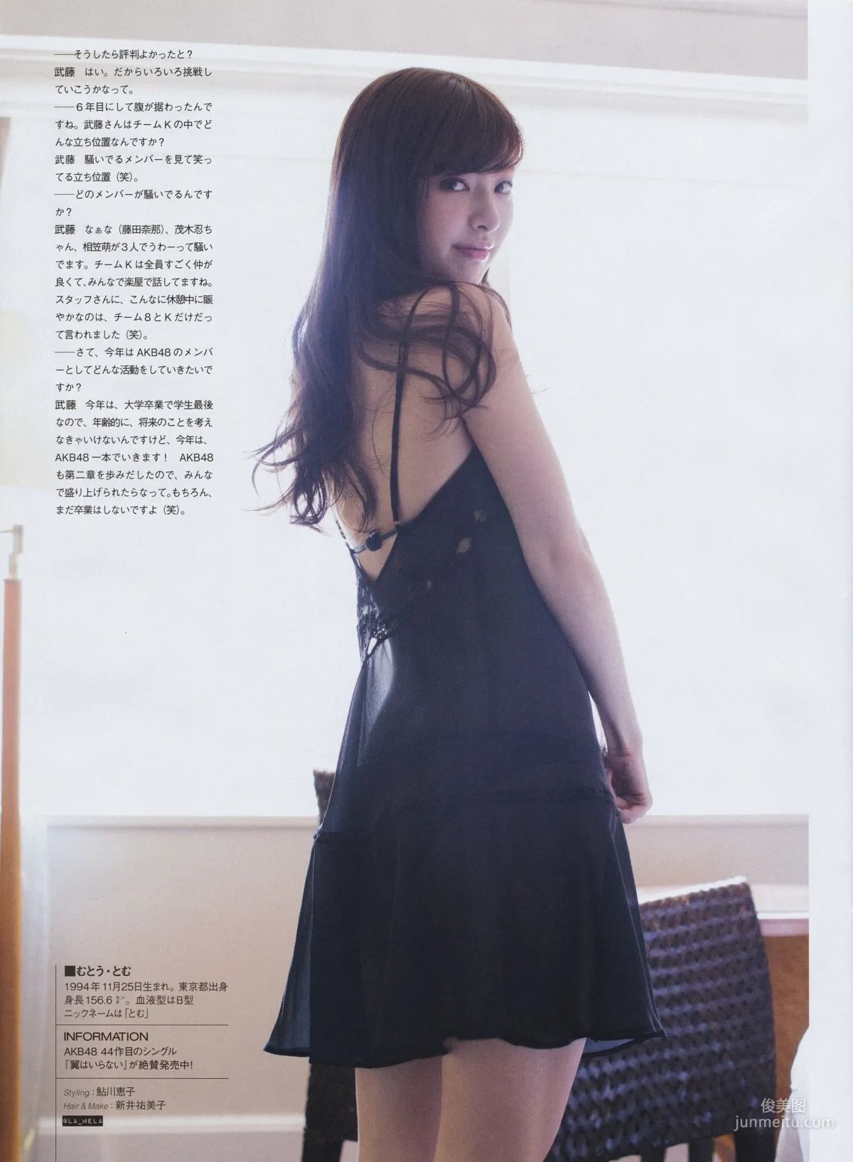 [ENTAME] Rina Ikoma, Sayuri Inoue, Marika Ito August 2016 Issue Photo Magazine photo 47