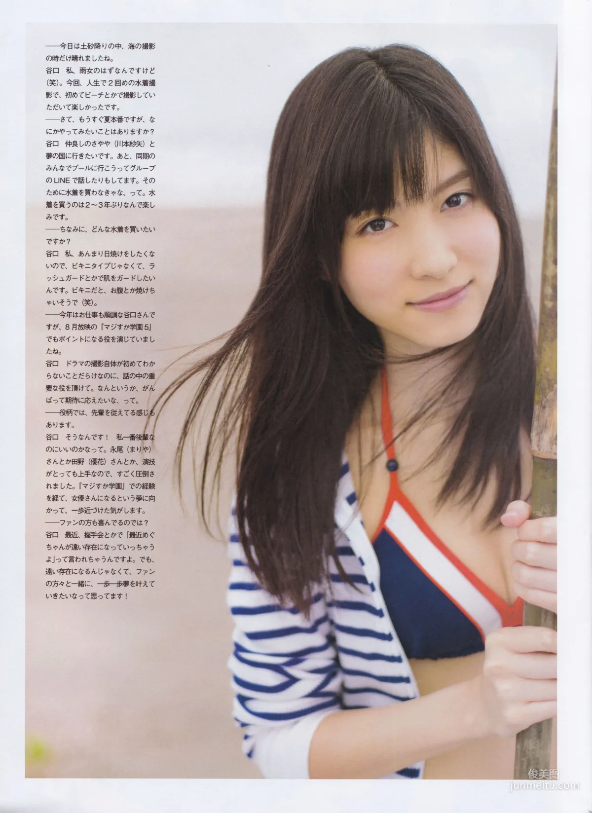 [ENTAME] Nogizaka46 Mai Shiraishi 2015 September Issue Photo Magazine photo 41