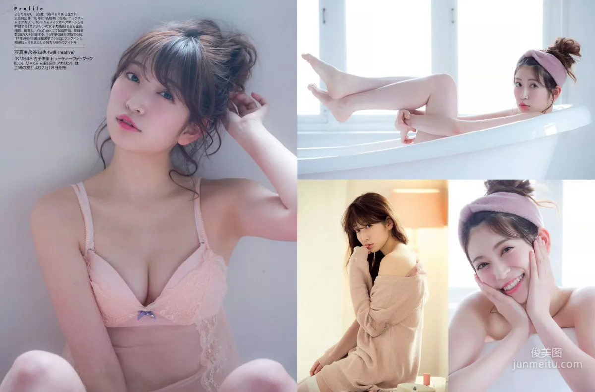 [FLASH] Yuka Ogura, Akari Yoshida, Reiko Mima, Mai Hakase 2017.07.25 Photo Magazine photo 6