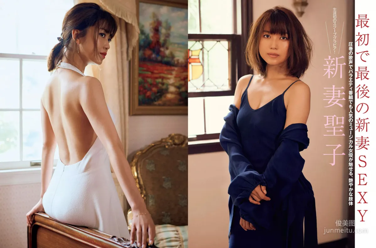 [FLASH] Miyako Sono, Seiko Niizuma, Riho Yoshioka, Naoko Kawai, Rina Hashimoto 2017.09.12 Photo Magazine photo 2