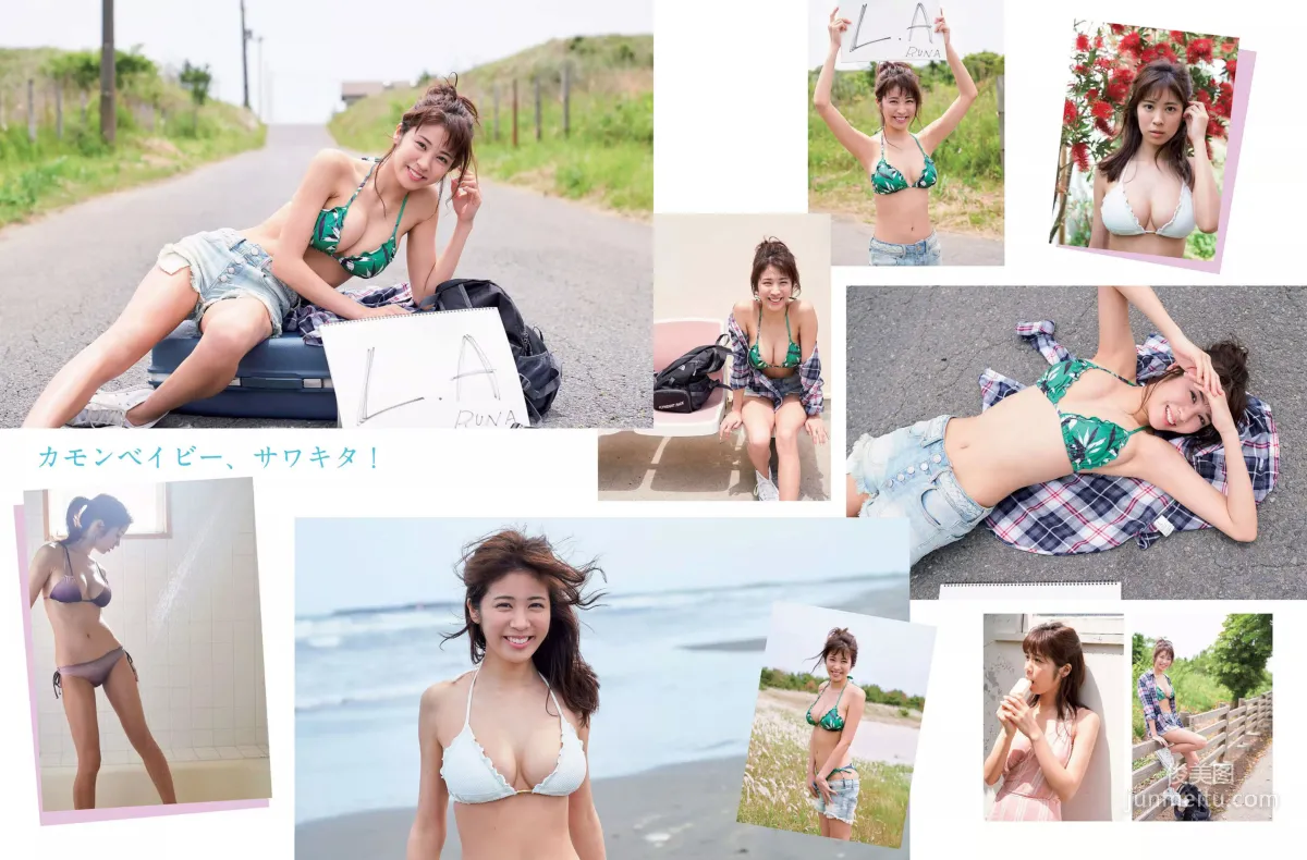 [FLASH] Miwako Kakei Runa Saeki Naomi Majima Tomomi Morisaki Rina Takeda Ayumu Takeuchi Yumi Asahina 2018.07.10 Photo Magazine photo 3