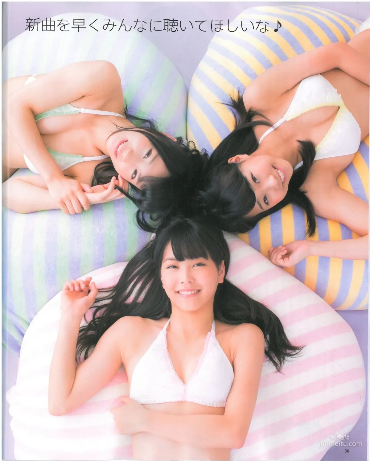 [Bomb Magazine] 2013 No.07 Miyuki Watanabe Nogizaka46 NMB48 Photo Magazine photo 38
