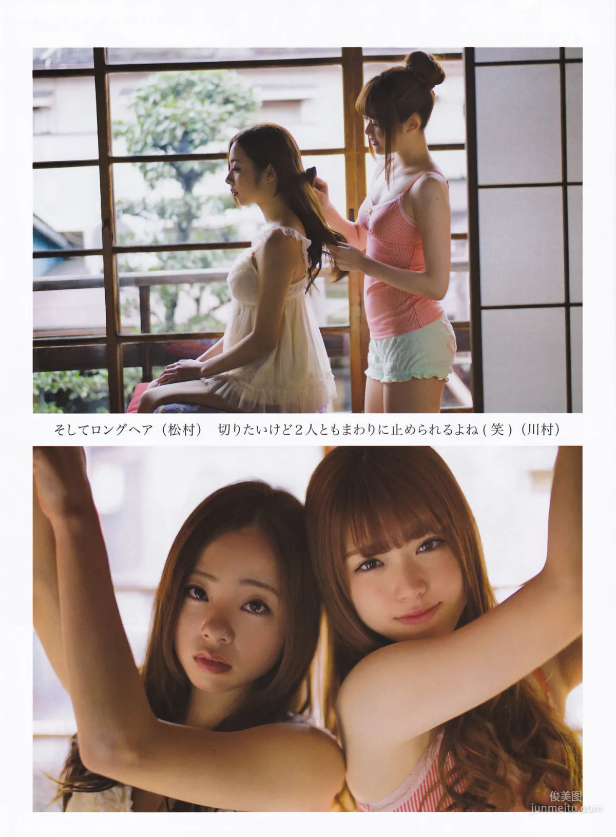 [ENTAME] Rena Matsui, Rie Kitahara, HKT48, April 2014 Issue, Photo Magazine photo 36