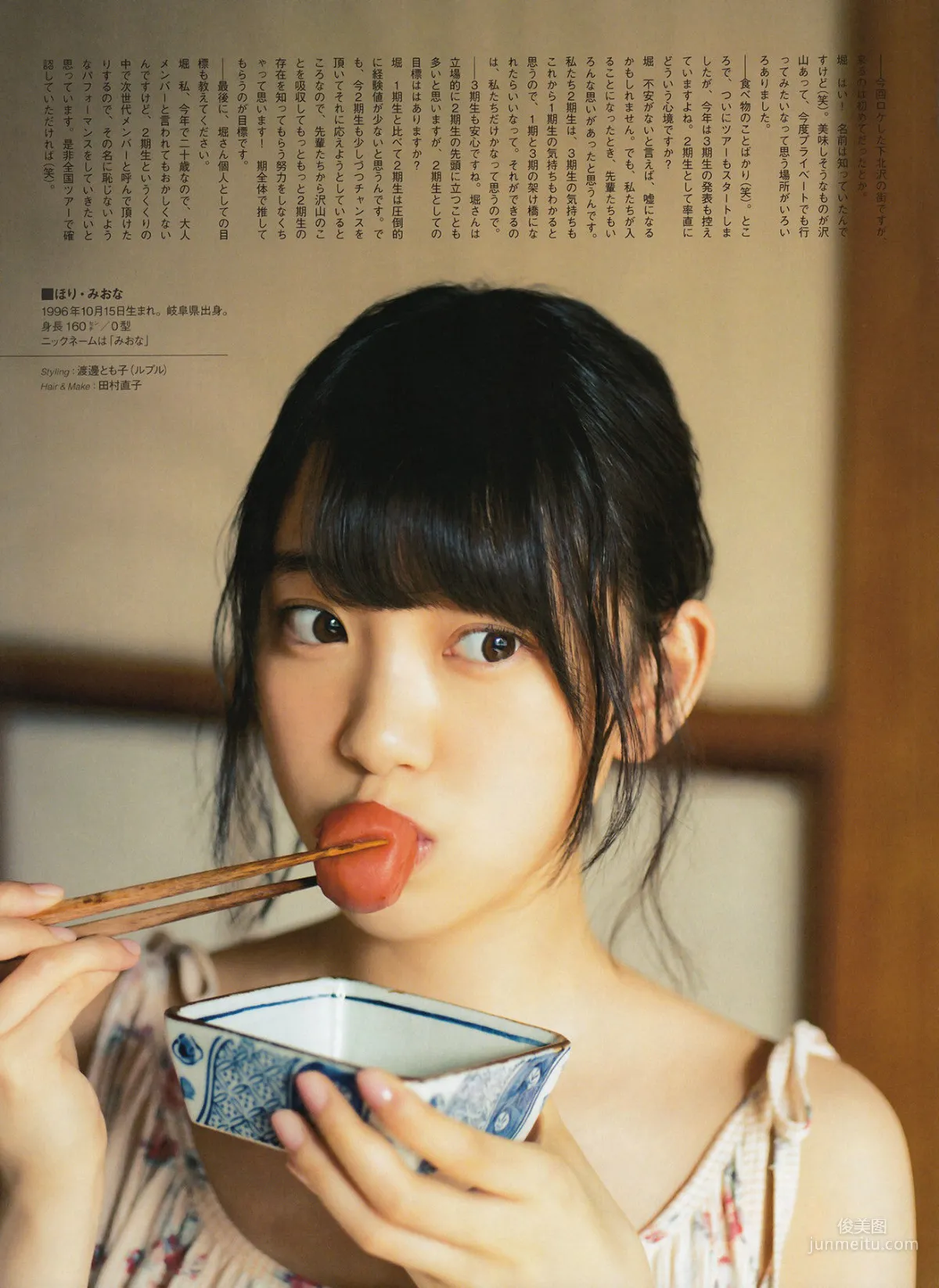 [ENTAME] Rina Ikoma, Sayuri Inoue, Marika Ito August 2016 Issue Photo Magazine photo 4