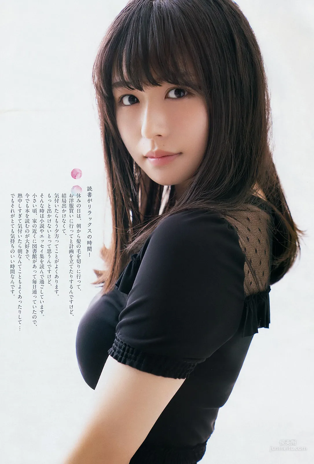 Neru Nagahama: Weekly Big Comic Spirits photo 6