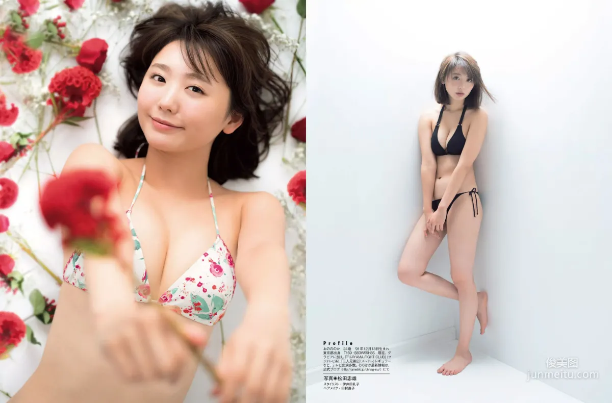 [FLASH] Nonoka Ono Manami Hashimoto Mion Mukaichi 2016.11.22 Photo Magazine photo 5