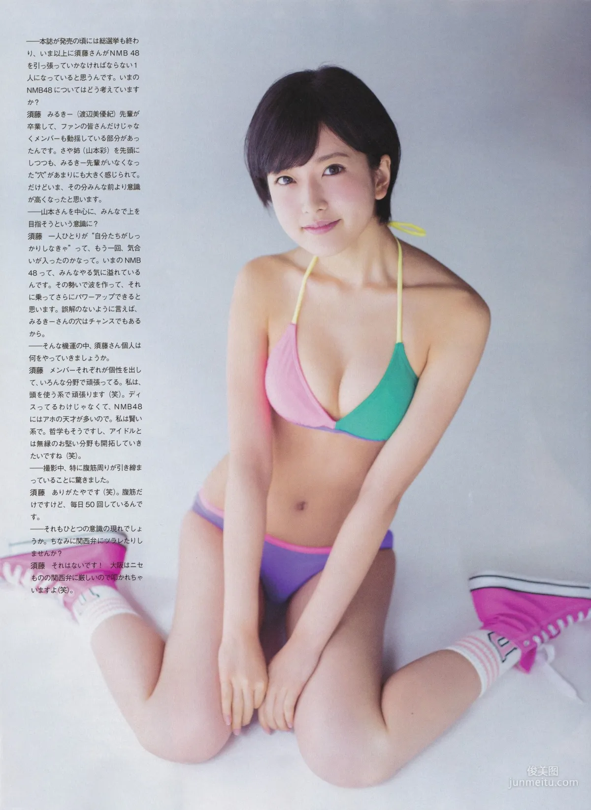[ENTAME] Rina Ikoma, Sayuri Inoue, Marika Ito August 2016 Issue Photo Magazine photo 26