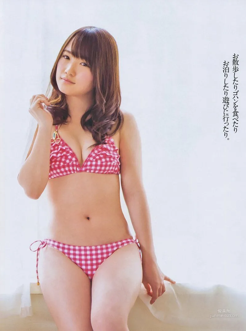 [Bomb Magazine] 2014 No.03 Yui Yokoyama Rina Kawaei Photo Magazine photo 20
