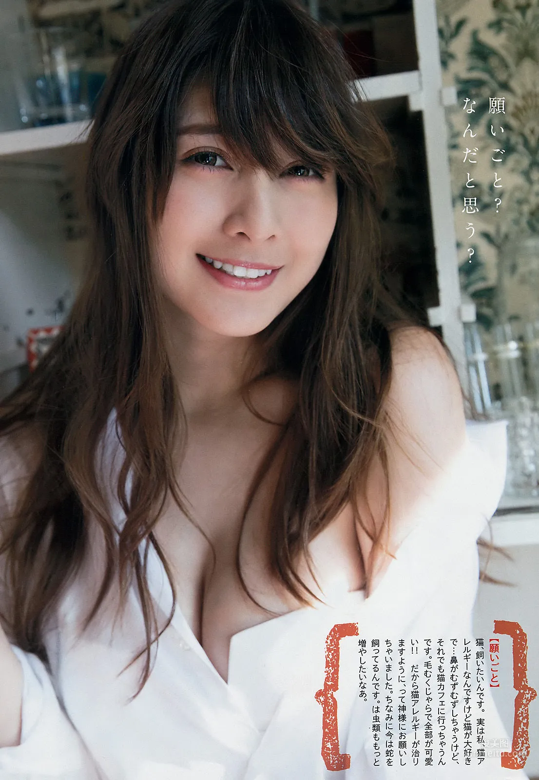 Angela Mei: Weekly Big Comic Spirits photo 4
