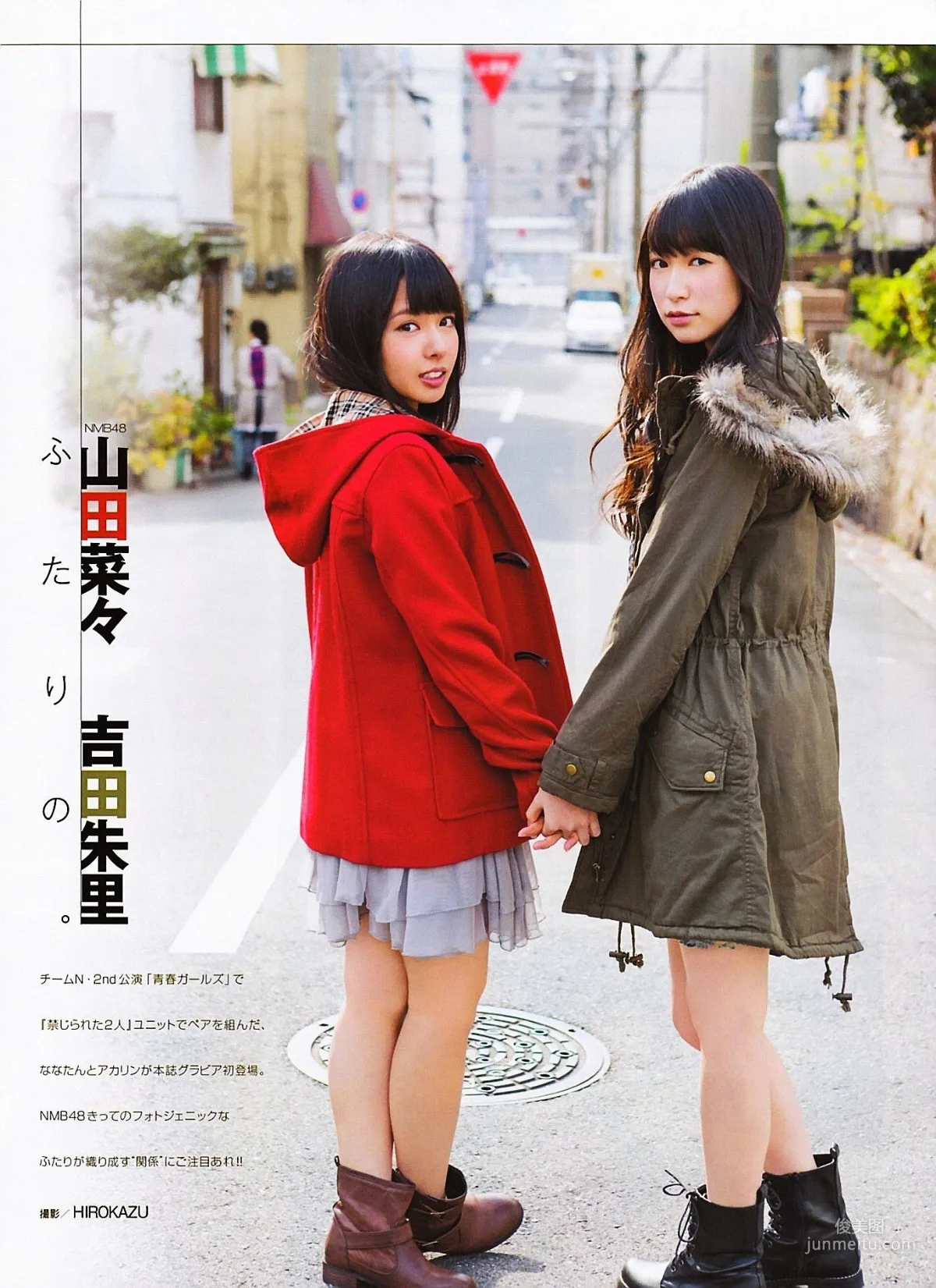 [ENTAME] Yuki Kashiwagi Shiori Ogiso 2013.02 Photo Magazine photo 21
