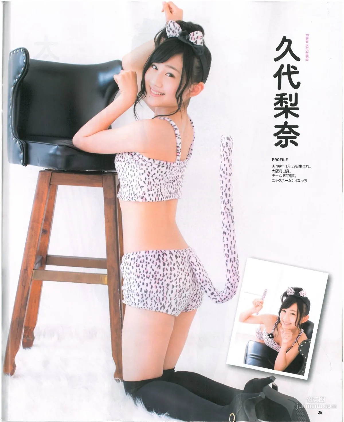 [Bomb Magazine] 2013 No.07 Miyuki Watanabe Nogizaka46 NMB48 Photo Magazine photo 28