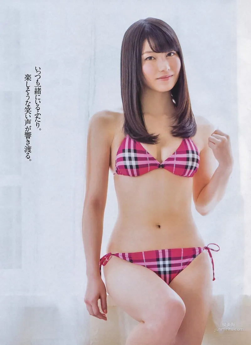 [Bomb Magazine] 2014 No.03 Yui Yokoyama Rina Kawaei Photo Magazine photo 23