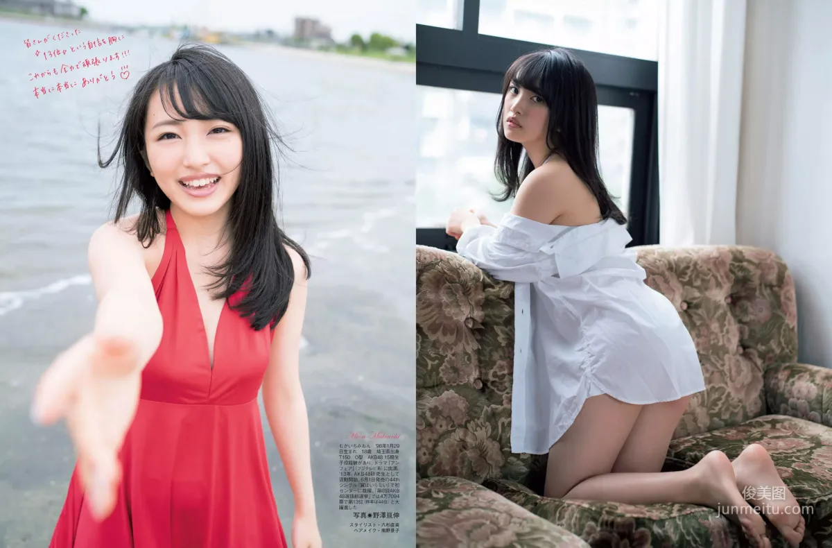 [FLASH] Manami Hashimoto, Rumi Mochizuki, Mion Mukaichi, Saaya Irie, Mana Sakura 2016.07.19 Photo Magazine photo 8