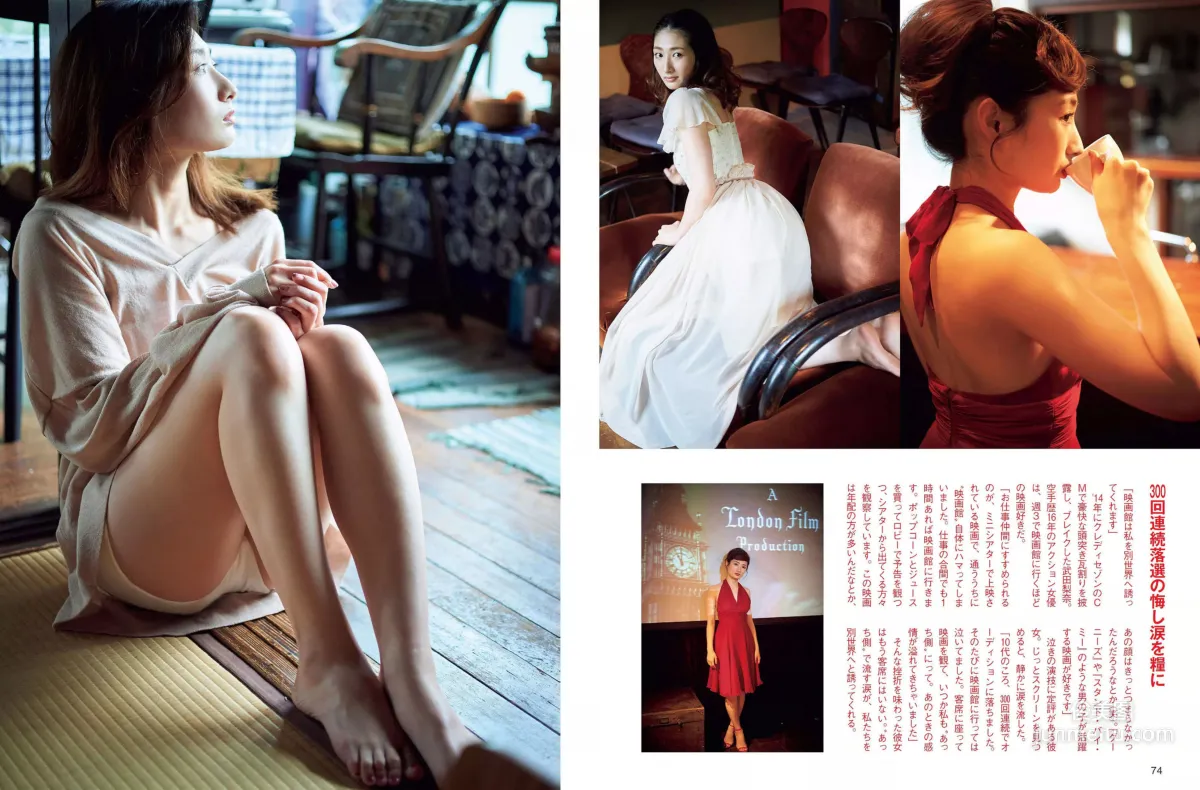 [FLASH] Miwako Kakei Runa Saeki Naomi Majima Tomomi Morisaki Rina Takeda Ayumu Takeuchi Yumi Asahina 2018.07.10 Photo Magazine photo 14