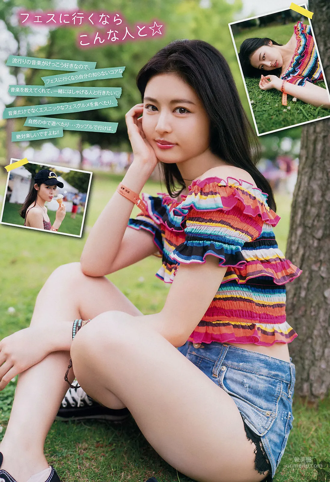 Seika Furuhata: Weekly Big Comic Spirits photo 5
