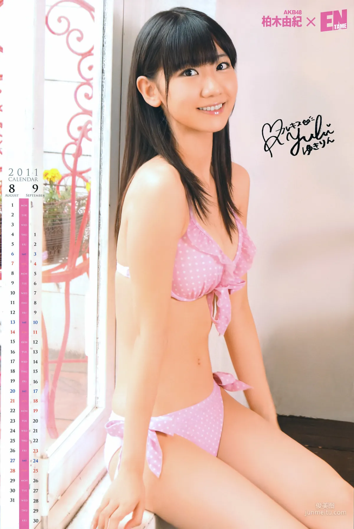 [ENTAME] Risa Yoshiki, Misaki Nito, Mikie Hara, Sayuki Matsumoto, Anri Sugihara 2011.09 Photo Magazine photo 55