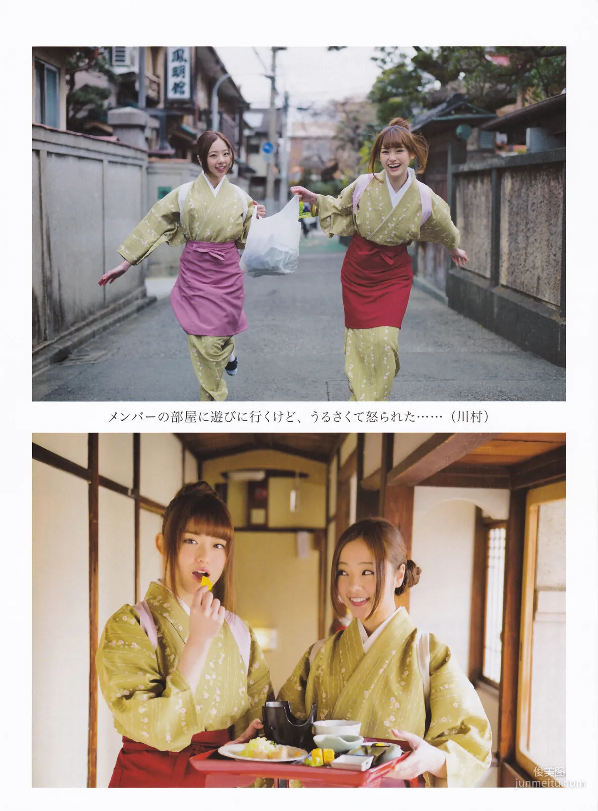 [ENTAME] Rena Matsui, Rie Kitahara, HKT48, April 2014 Issue, Photo Magazine photo 38