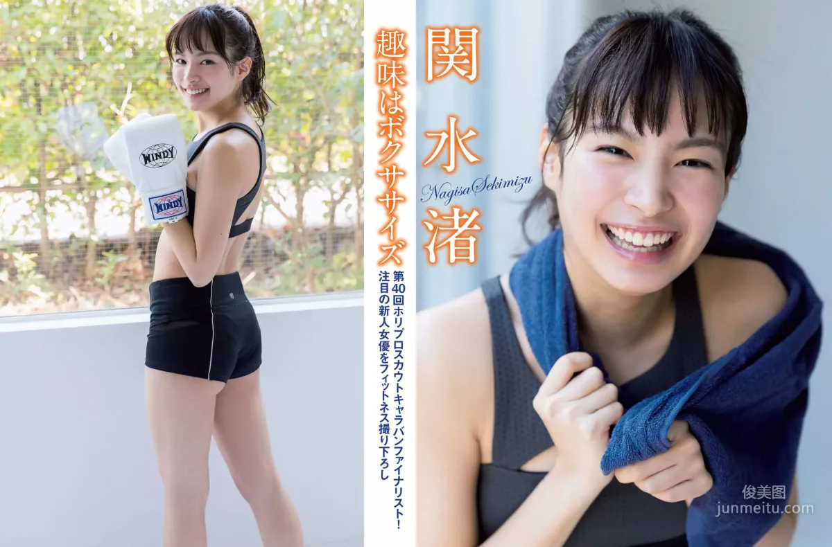 [FLASH] Yuno Ohara Yuki Fujiki Nagisa Sekimizu Jun Amaki 2018.05.01 Photo Magazine photo 5